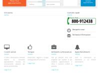 Dentaliums SRL