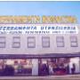Utensileria