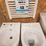Sanitari