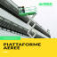 Brochure ORMI IMER ITECO 2022