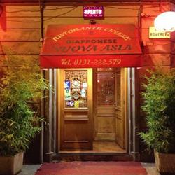 Ristorante Nuova Asia