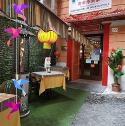 Nuovo Internazionale Cinese