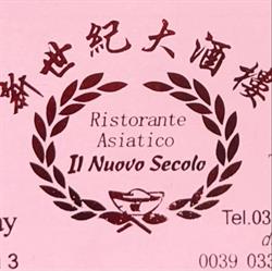 Nuovo Secolo