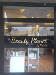 Istituto Beauty Planet Centro Estetico Quintaba' C