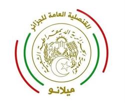 Consolato Generale d'Algeria