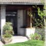 Casa di Cura Le Betulle