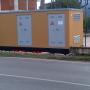 DG 2061 ED 7 PONTECAGNANO (SA)