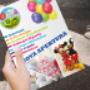 Stampa distribuzione Volantini Roma Volantinaggio