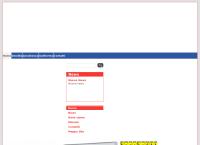 Isothermo SAS