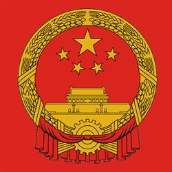 Ambasciata Della Repubblica Popolare Cinese
