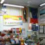 interno