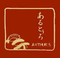 Ristorante Arturs Ariete di Aala Arturo Bathan