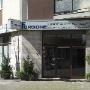 Onoranze Funebri Forgione S.r.l.