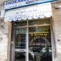 Gallery Professionale