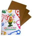 Libro-Educational