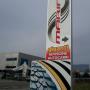 Totem pubblicitari