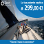 Flyer patente vela motore 299€