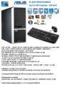 OFFERTA PC - OFFERTE PC ASUS PROFESSIONAL - INTEL i3-540 CLARKDALE - 4GB RAM DDR3 - VIDEO 1748 MB - € 437,00 - GARANZIA 2 ANNI