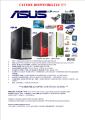 OFFERTA PC - OFFERTE COMPUTER - OFFERTA PC ASUS - INTEL i5-750 MULTI-QUAD CORE - 4GB RAM DDR3 - VIDEO 1GB HDMI - € 563,00 - GARANZIA 2 ANNI