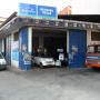 Officina f.lli Vella Favara