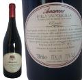 Amarone della Valpolicella rosso D.O.C. lt.0,75 Vol.15%