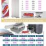 PROMOZIONE ROLL-UP VARIE MISURE
