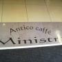 pavimento ingresso bar ceramica personalizzata
