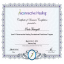 CERTIFICATO  PRACTITIONER DI THE RECONNECTION