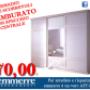 Promozioni