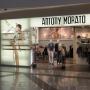 Antony Morato - Centro Comm.le Roma 2