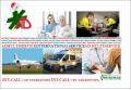 ACCREDITED MEDICAL SERVICES PROVIDERS