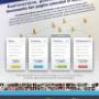 Volantino Gestione Pagine Facebook