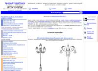 Sito di Spazio Arredo Urbano