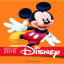 Catalogo Walt Disney Maroflor.it