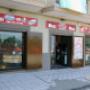 Ingresso Store