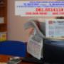 interno ufficio
