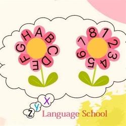 Xyz Language School Di Zitella Anna