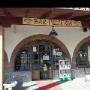 Osteria del Borgo