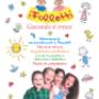 Caricato da visitatore il 14/03/2016 - Tutte le nostre attività !!! Vieni a trovarci !!!