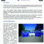 presentazione depurartori