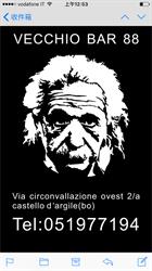 Vecchio Bar 88 Di Shu Weiling