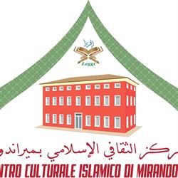 Centro Culturale Islamico Di Miranola