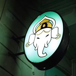 Shri Ganesh - Indian Restaurant