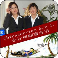 Chinaservice S.r.l.