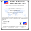 Certificato ISO 14001:2004
