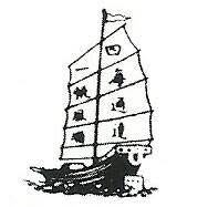 Pacific Trading SRL