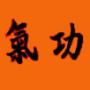 Qi Gong