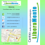 Brochure Centro LiberaMente