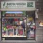 Gallery Cliente