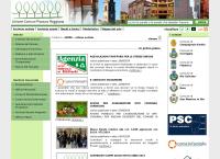 Scuola Dell'infanzia Statale C.collodi